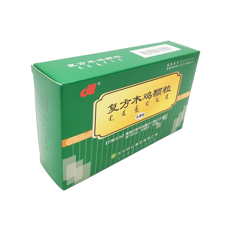 多盒低至36】川 复方木鸡颗粒4g*9袋 用于肝炎 肝硬化 肝癌 10盒