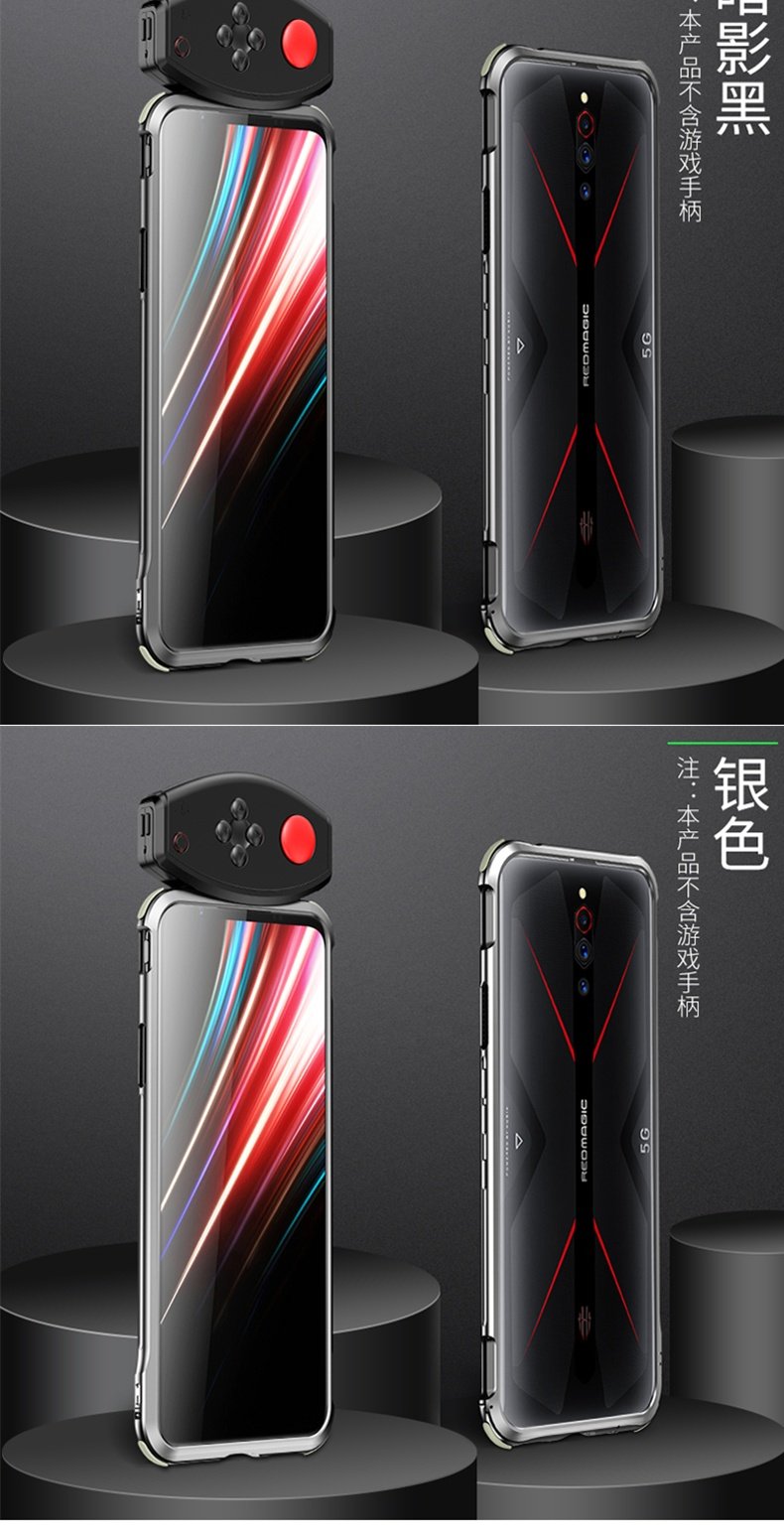 陌筱 适用于红魔5s手机壳努比亚游戏手机红魔6pro金属边框红魔3s保护
