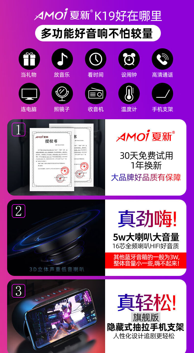 amoi夏新k19无线蓝牙音箱迷你闹钟小音响低音炮家用3d环绕便携式经典