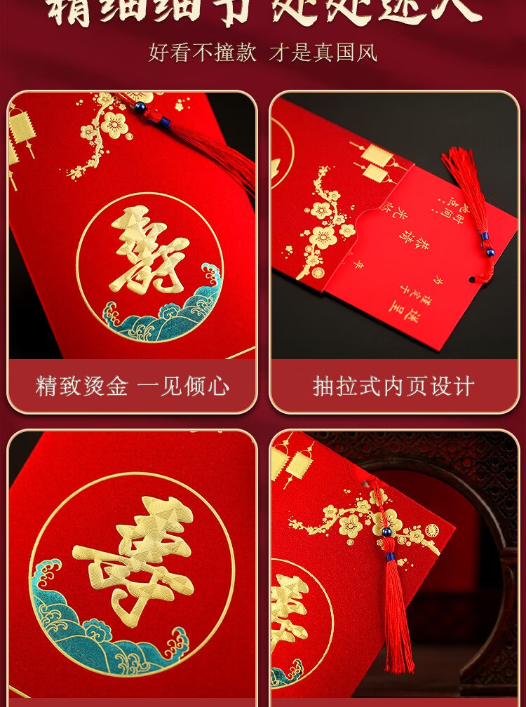 寿宴请柬寿宴生日请柬60岁祝寿喜帖70岁80岁中国风老人请帖90岁邀请函