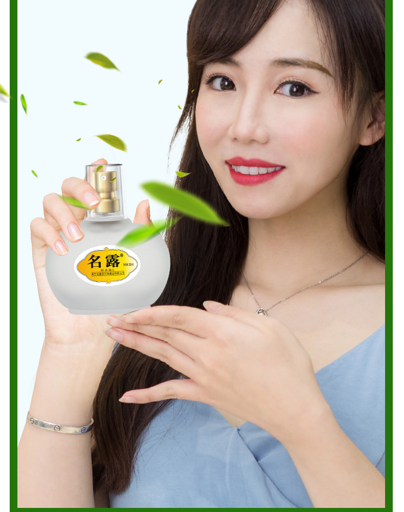 名露官方32mlx2去狐臭止汗露去腋臭遗传男女士净味体l祛除汗臭喷雾