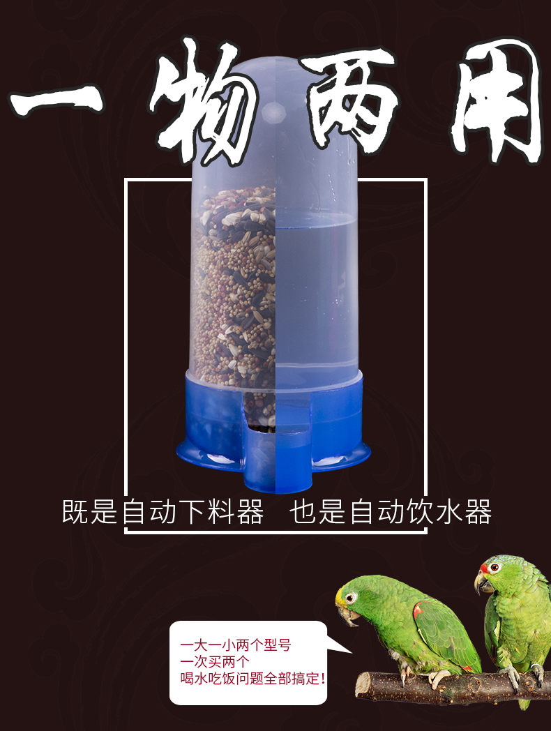 鸽子饮水器自动喂水水壶信鸽用品用具鹦鹉喂食器鸟用食盒食槽鸽具