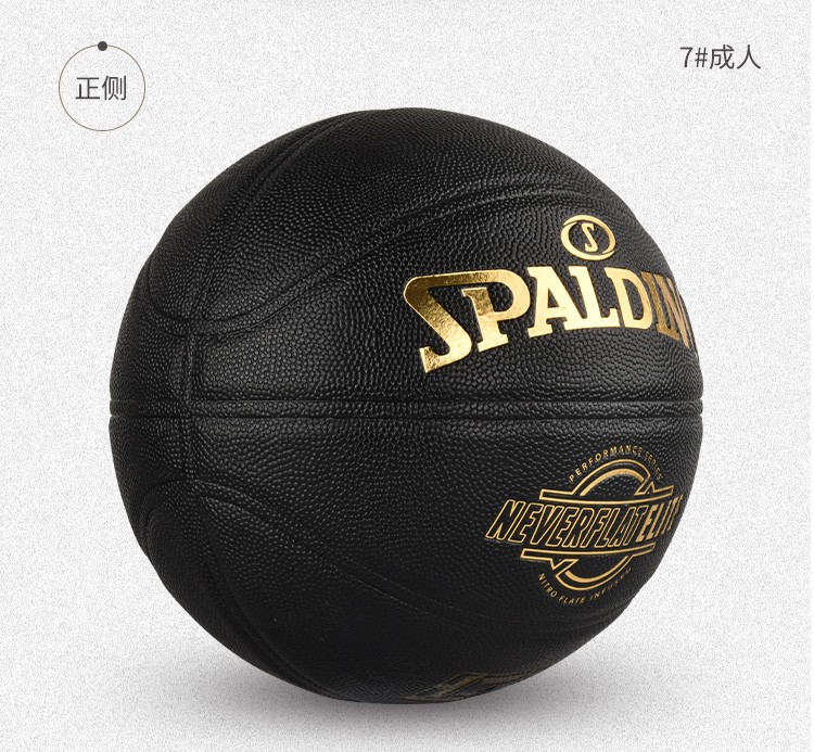 斯伯丁spalding篮球7号pu篮球娱乐训练用球斯伯丁经典黑金76991y篮球