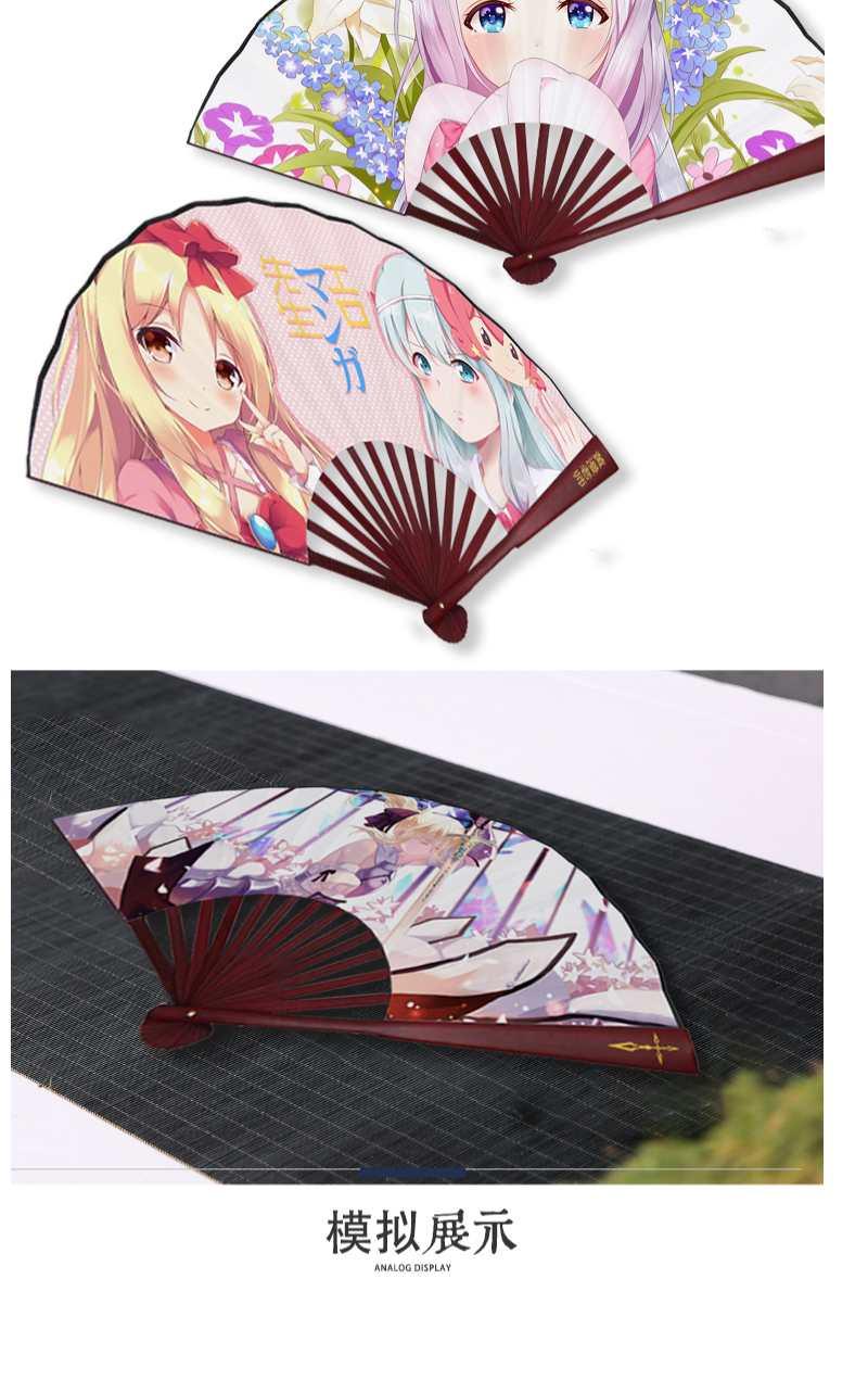 动漫折扇fff团刺客五六七fate约会魔道二次元8寸夏季清凉绢布扇子
