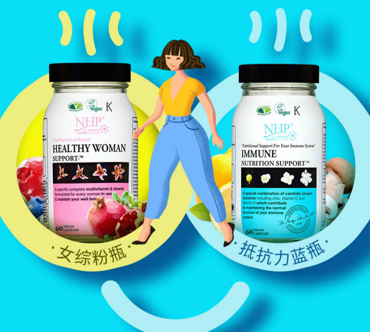 nhp女性女士体质保健品0粒1