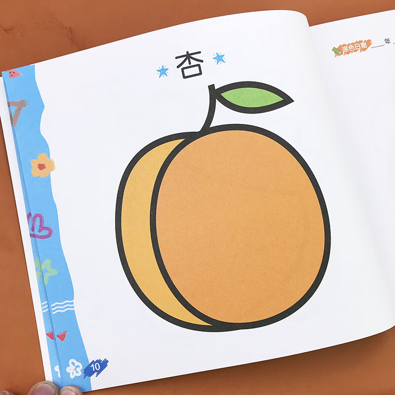 8本儿童涂色画本2345岁宝宝学画涂色大全好画2岁3岁零基础入门起步