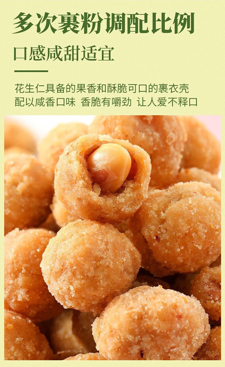 48，味滋源 堅果炒貨 節日送禮 混郃乾果休閑小喫零食大禮包 蘭花豆 500g/袋 1份