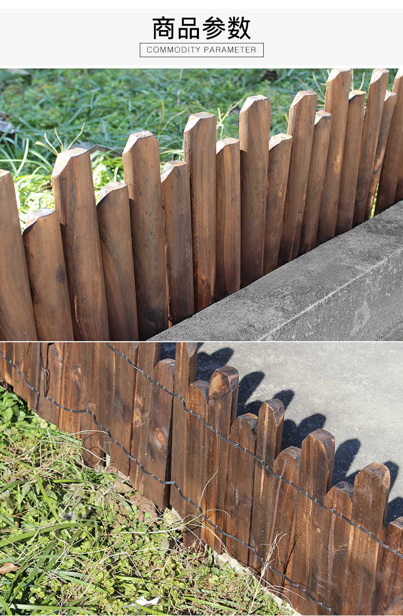 园艺 碳化防腐木栅栏小围栏护栏插地围栏实木户外园艺花园庭院木质