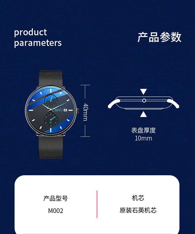 mno梦梭手表男学生韩版创意机械风青少年男表高中生初中生中学生考试