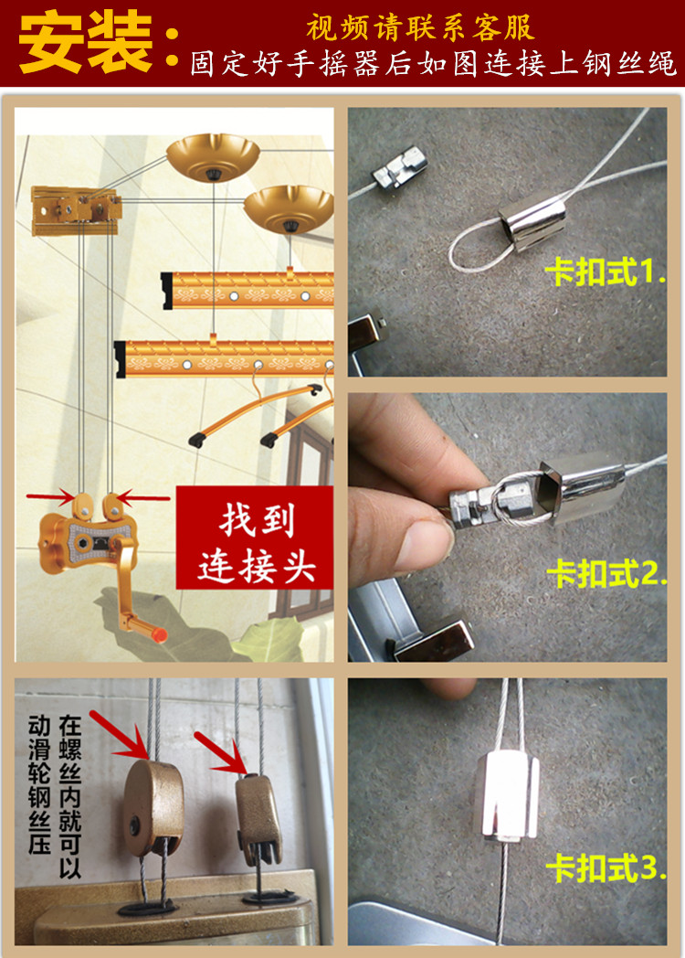 尚外 晾衣架手摇器配件通用免打孔阳台单双杆晒衣架三孔双孔手摇把