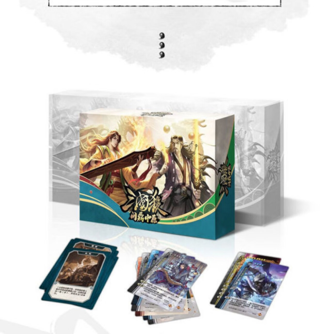 三国杀正版全套卡牌十周年全武将典藏版国战策略桌游多人聚会纸牌