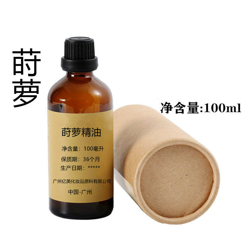 伟博蛇床子精油100毫升精油纯正草本精油精油按摩精油批发复100毫升