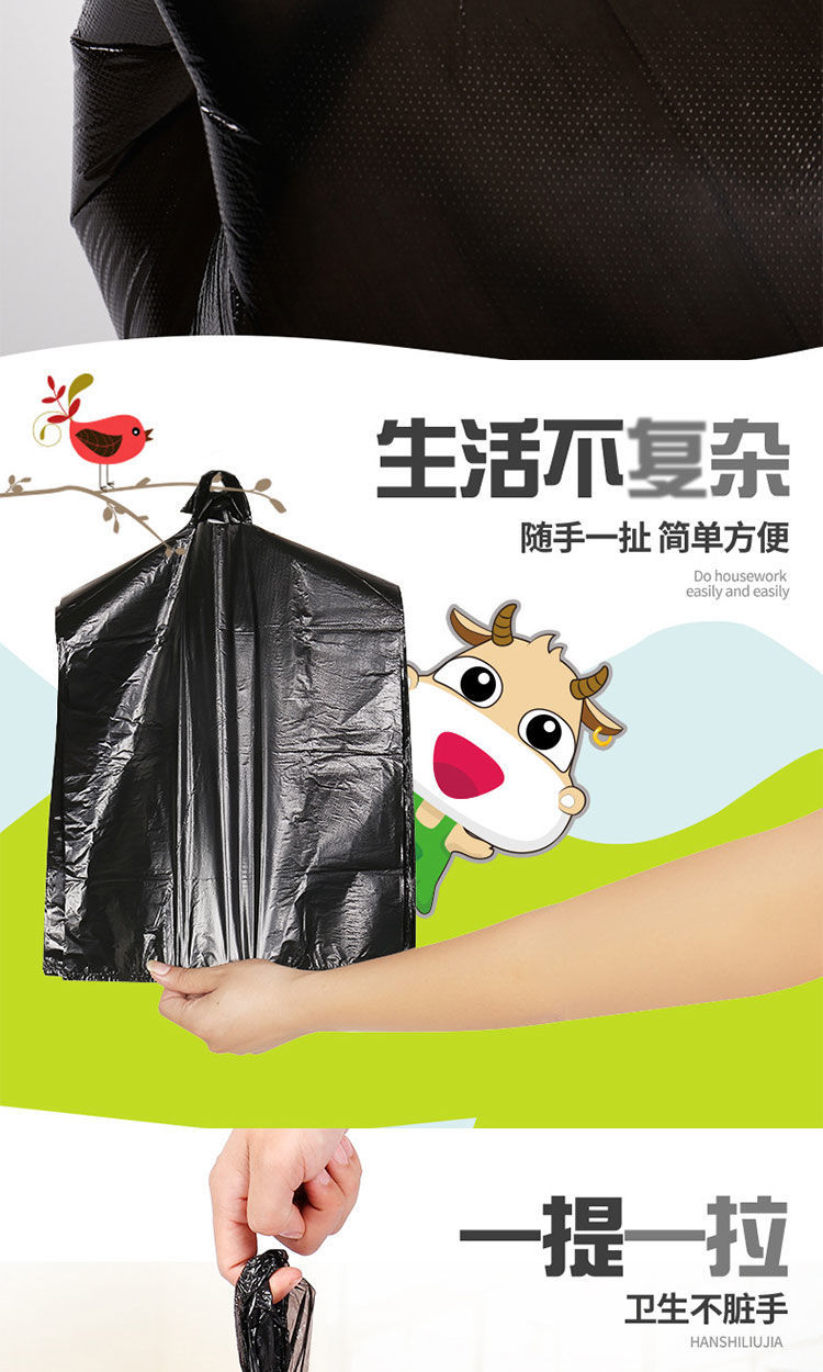 50个垃圾袋一次性加厚垃圾袋家用黑色背心式手提式拉圾塑料袋手提垃圾