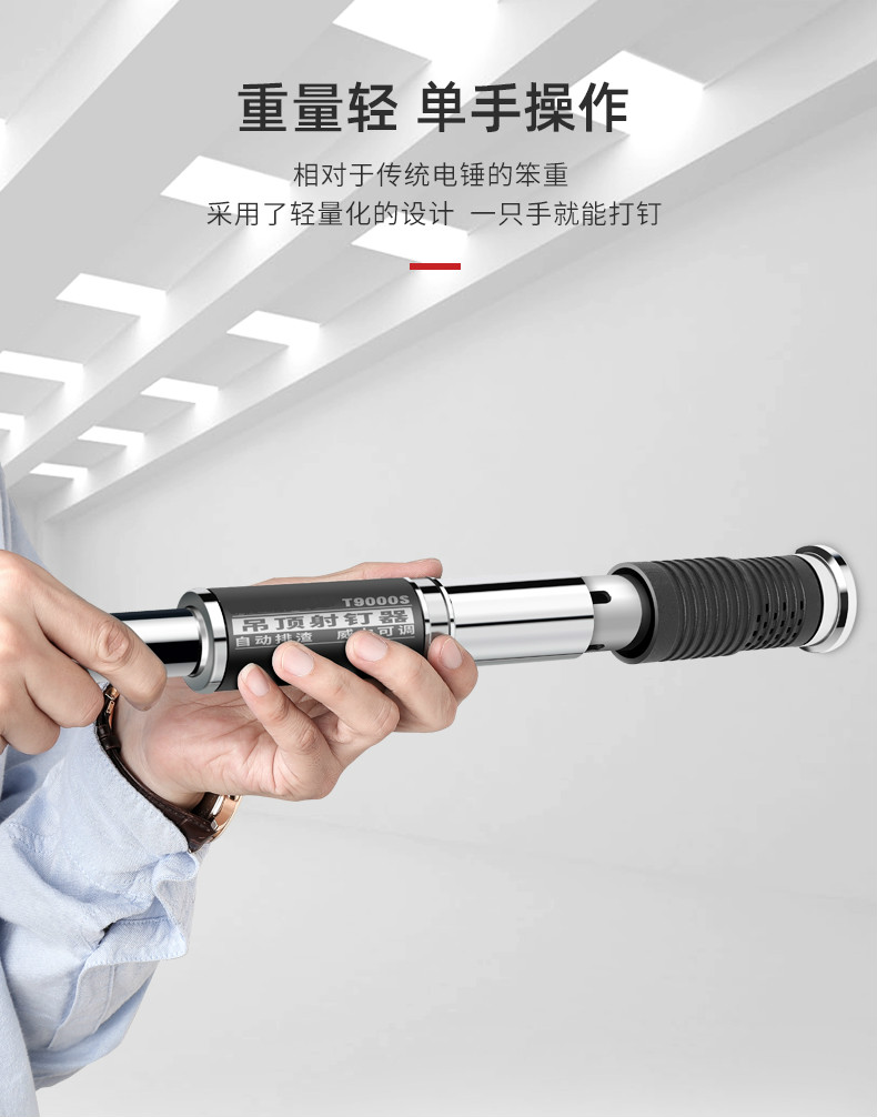 吊顶神器一体射钉专用枪弾药炮钉枪打钉枪钢钉抢水泥墙装修木工用