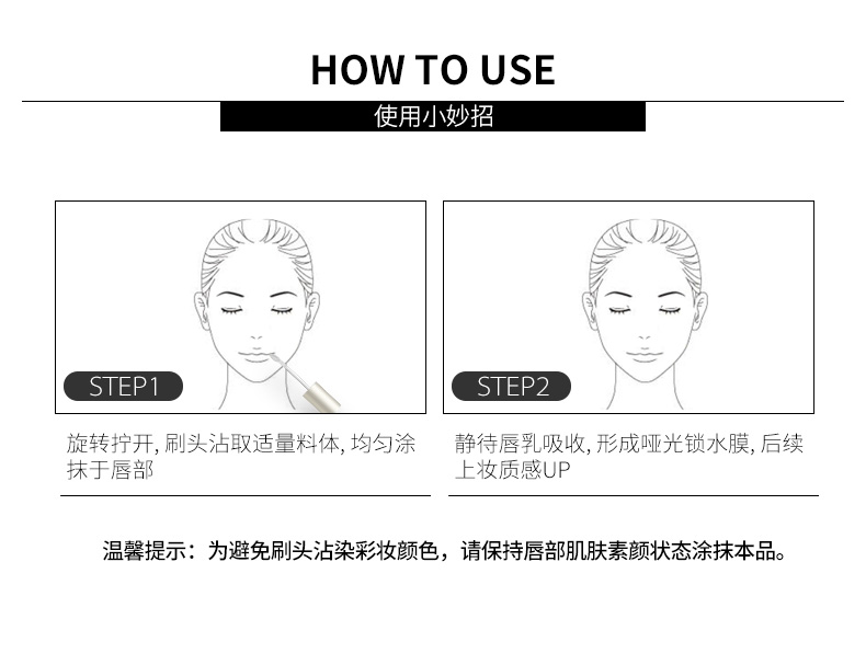 极地之悦（moon seem） moonseem极地之悦乳木果唇乳润唇膏滋润保湿防干裂男女士唇膜 白桃乌龙唇乳
