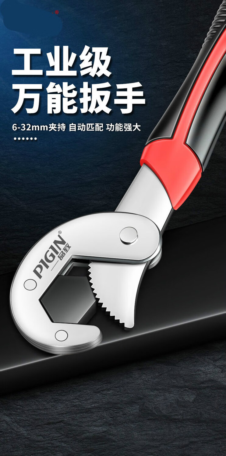 扳手快速六角多功能万用套筒管钳活动口扳手五金工具套装大全加强材质