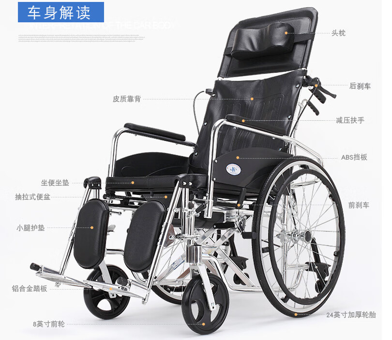 轮椅车脚踏板脚蹬总成铝合金钢管轮椅车坐便原厂拆脚配件 浅灰色