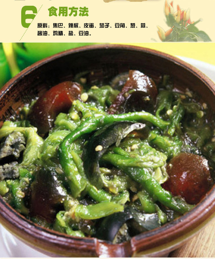 擂钵传统安仁特产抖辣椒钵碗家用擂辣椒皮蛋钵擂钵擂茶研磨器土陶碗捣