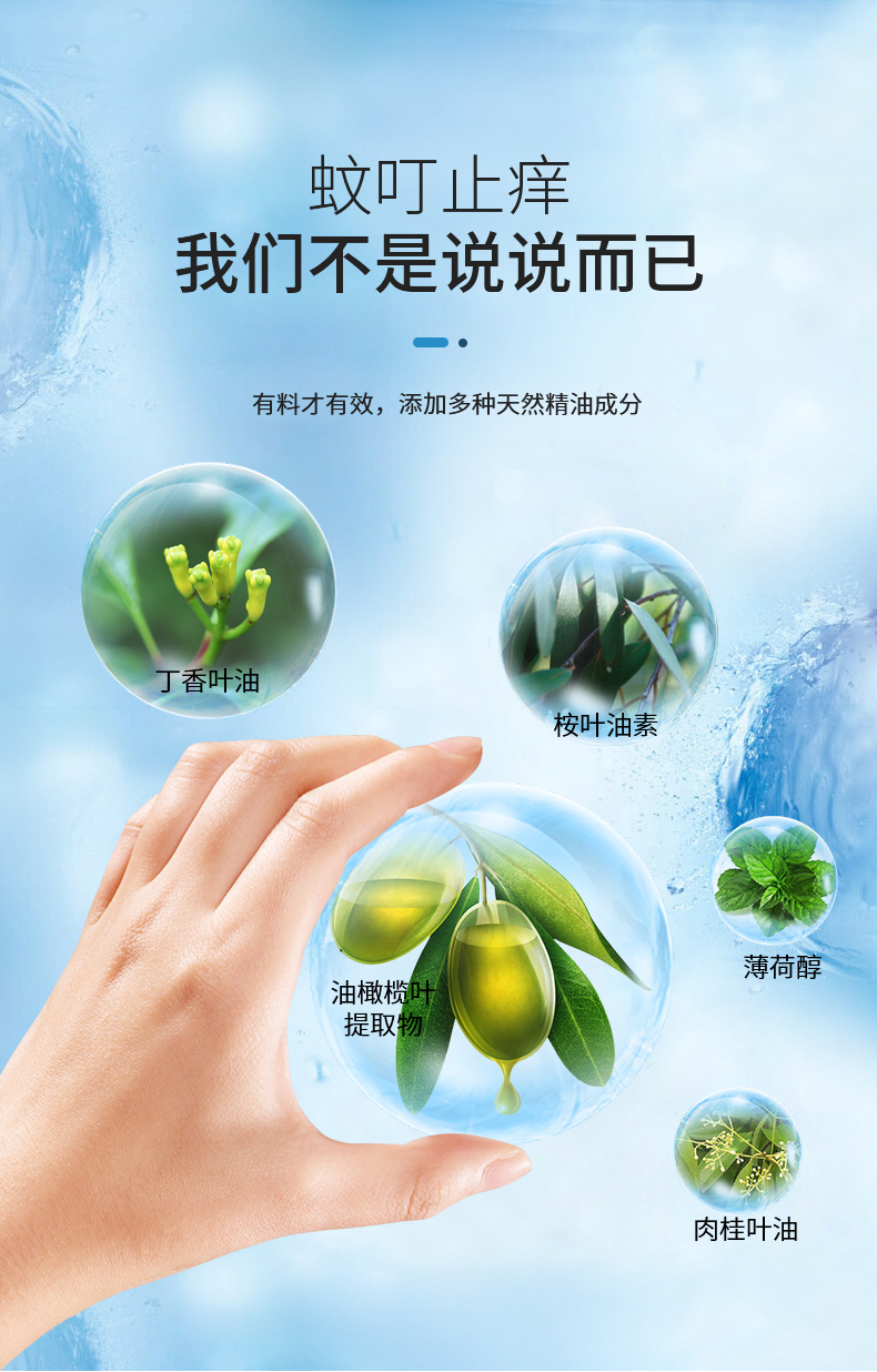 龙虎清凉霜蚊子叮咬止痒膏清凉怡神润肤清爽不油腻清凉霜30ml