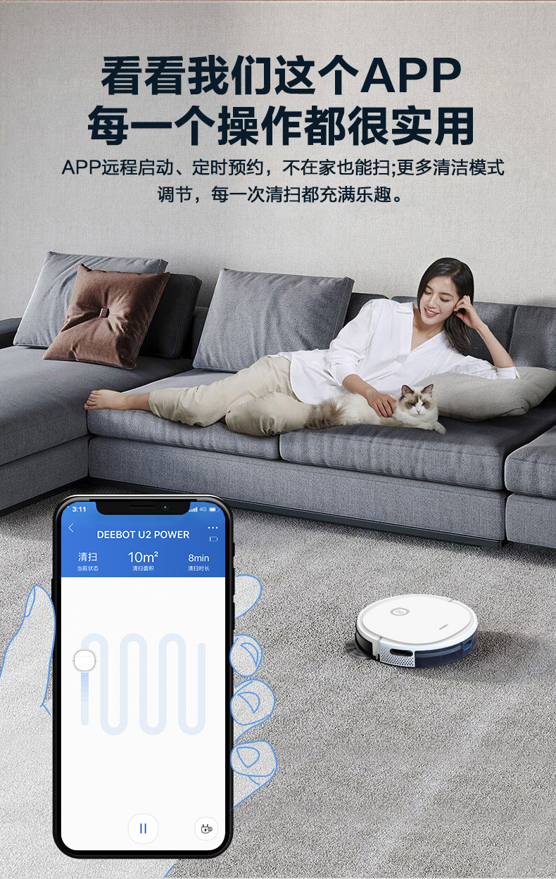 78638-科沃斯Ecovacs扫地机器人洗地机芙万全自动扫拖一体智能规划扫地机器DGN22官方自营旗舰款新品 2021款-详情图