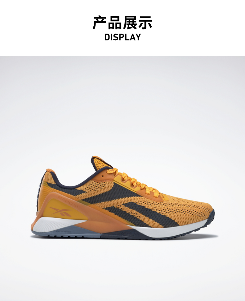 reebok锐步官方秋季新款运动健身nanox1男子低帮训练鞋h02831h02831