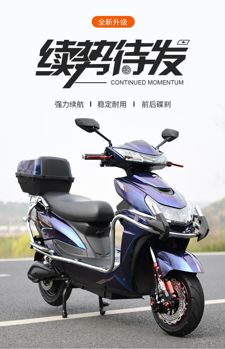 全新大黄蜂锂电动车72v成人外卖电瓶车电动摩托车成人长跑王电摩 白色