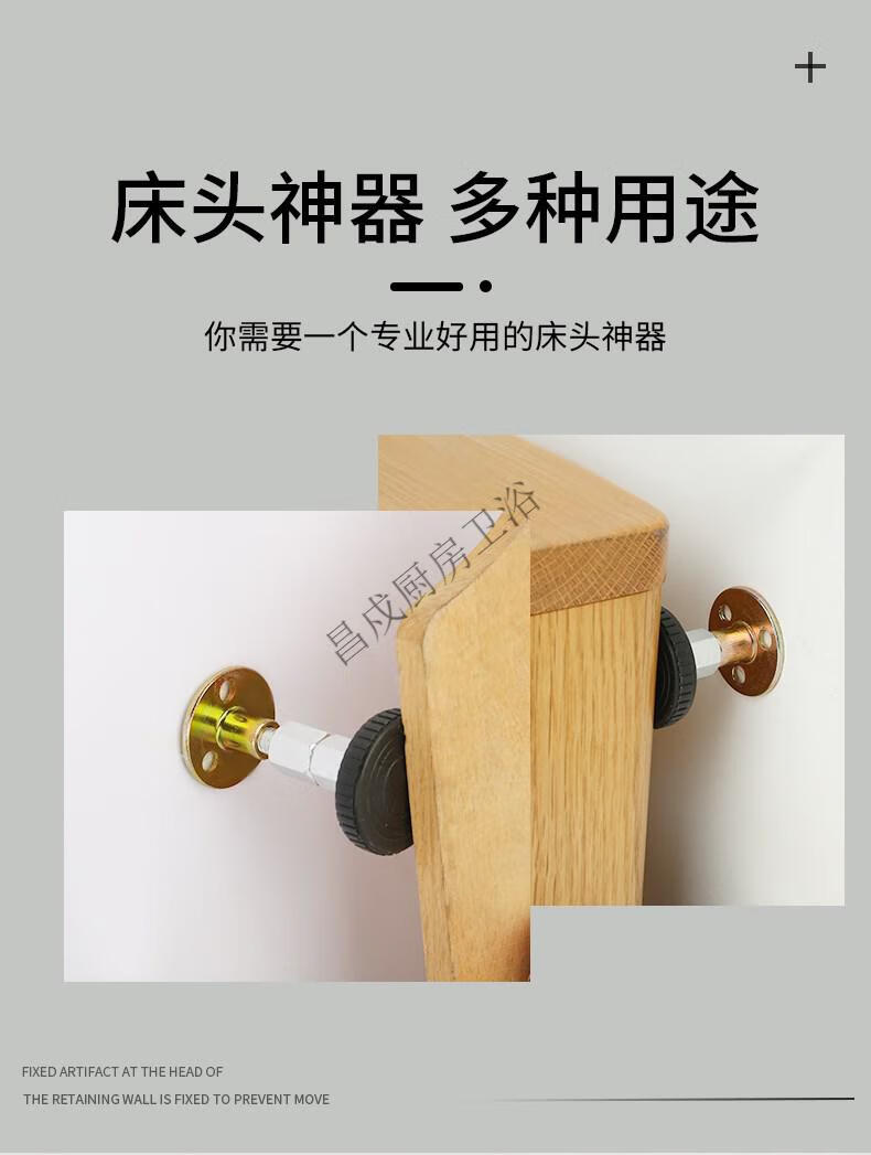 床板支撑架伸缩 床架子支撑杆床板防异响顶床头器可调节伸缩杆支撑