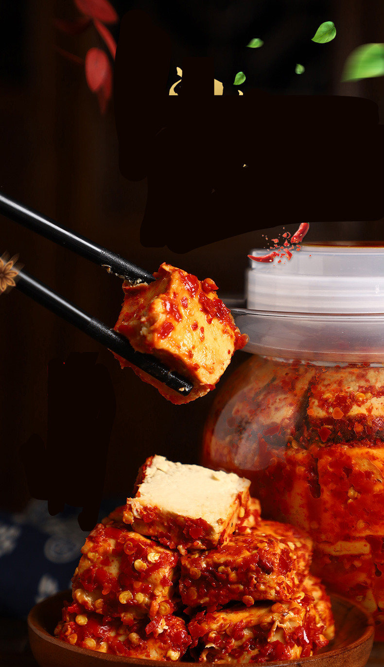 豆腐乳 湖南新化特产香辣农家自制霉豆腐 白溪无油腐乳1000g【图片