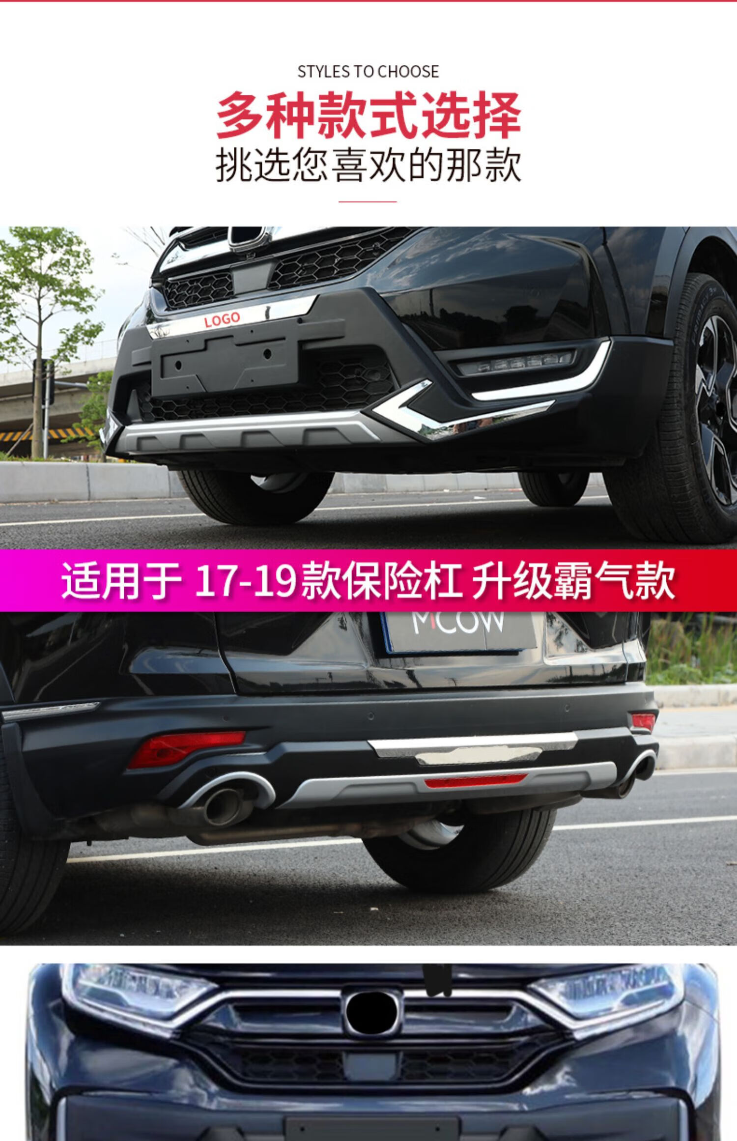 适用2021款crv前后保险杠20皓影改装17-19原厂款大包围防护杠板  炫酷