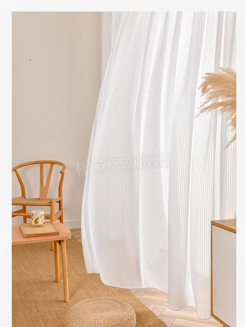 蝉纱帘窗帘窗纱雪纺纱飘窗客厅阳台白纱条纹纱竖百叶肌理纱帘京固 晞
