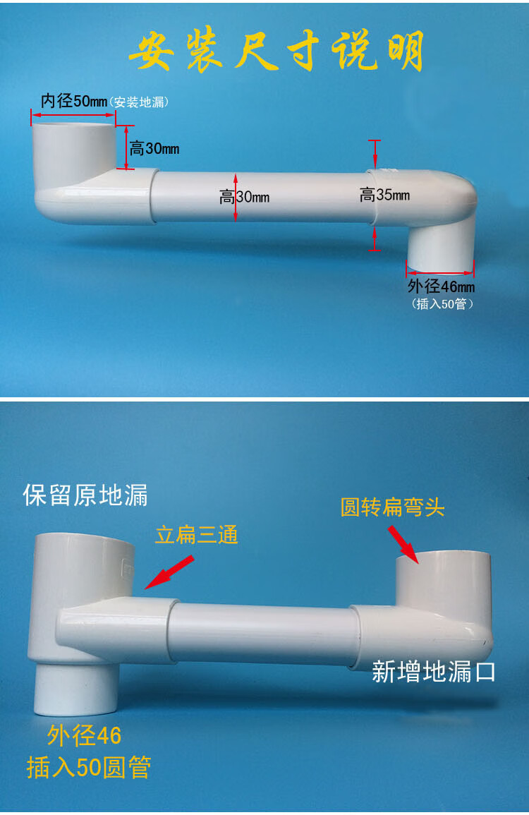 加厚pvc扁管110 75 60 50廁所廚房陽臺馬桶移位橢圓管下排水扁配 60扁