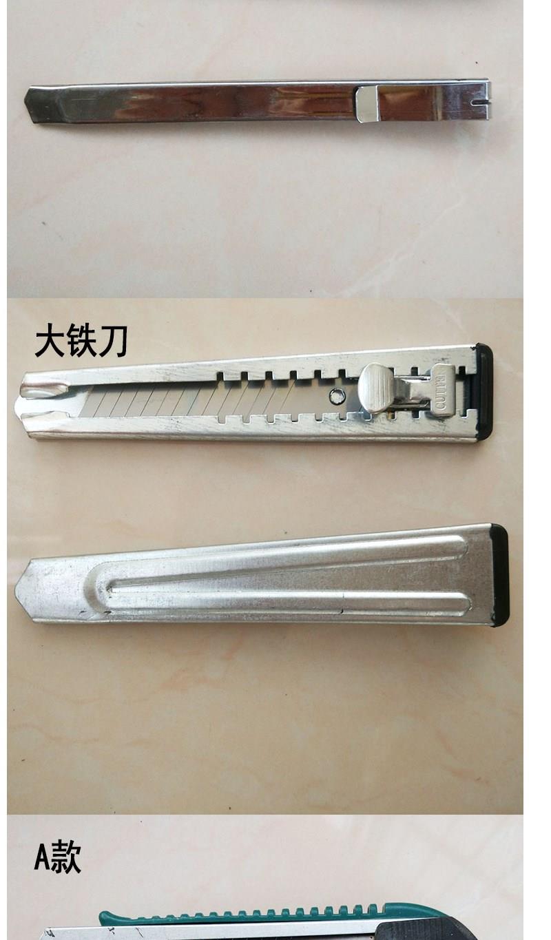 精选壁纸刀大号美工刀9mm工具刀18mm裁纸刀刀架大码介刀电工刀织语a款