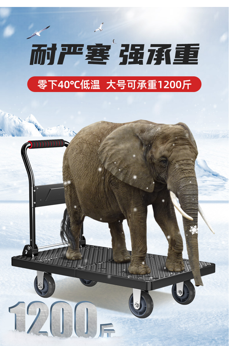 拉货车加厚折叠手推车平板车拖车推货车静音平板购物小推车搬运车黑3