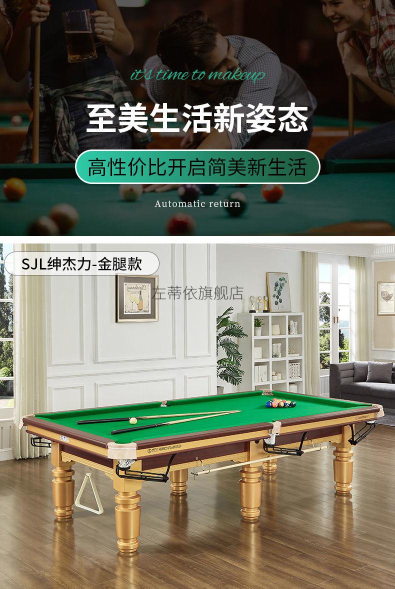 皇冠美式标准台球桌中式黑八成人桌球台家用商用台球乒乓球台二合一