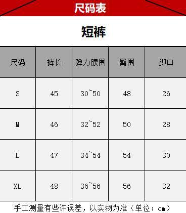 fear of god复线essentials短裤卫裤印花五分运动裤抽绳男女 米黄【薄