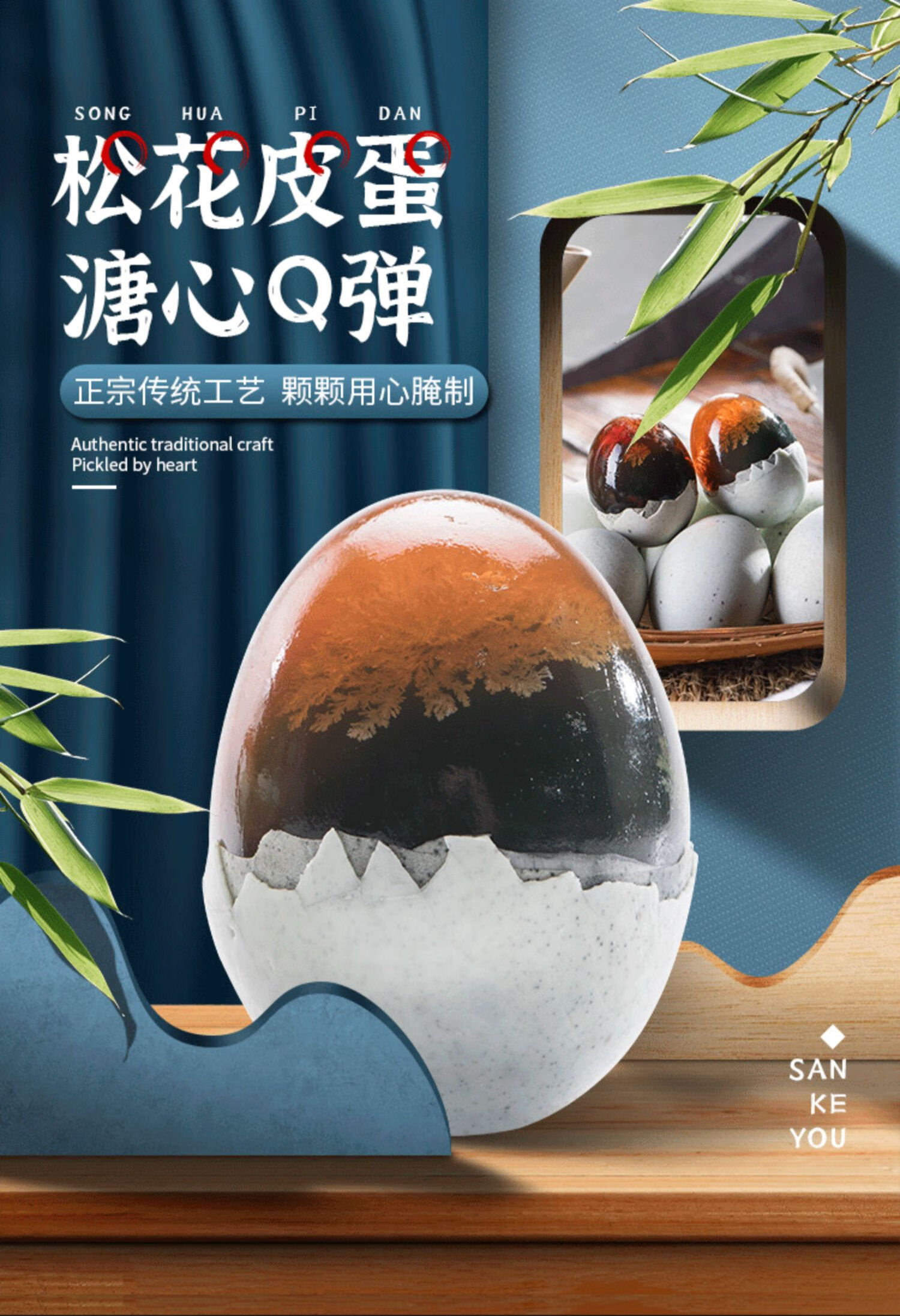 松花蛋皮蛋整箱20枚大号变蛋溏心皮蛋实心工艺旗舰店特产非河南【图片