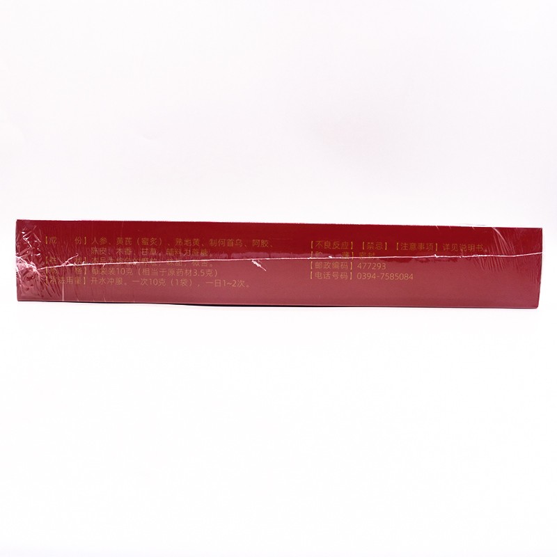 辅仁 阿胶益寿晶10g*30袋/盒 补气养血 用于四肢无力 面黄肌瘦 健忘