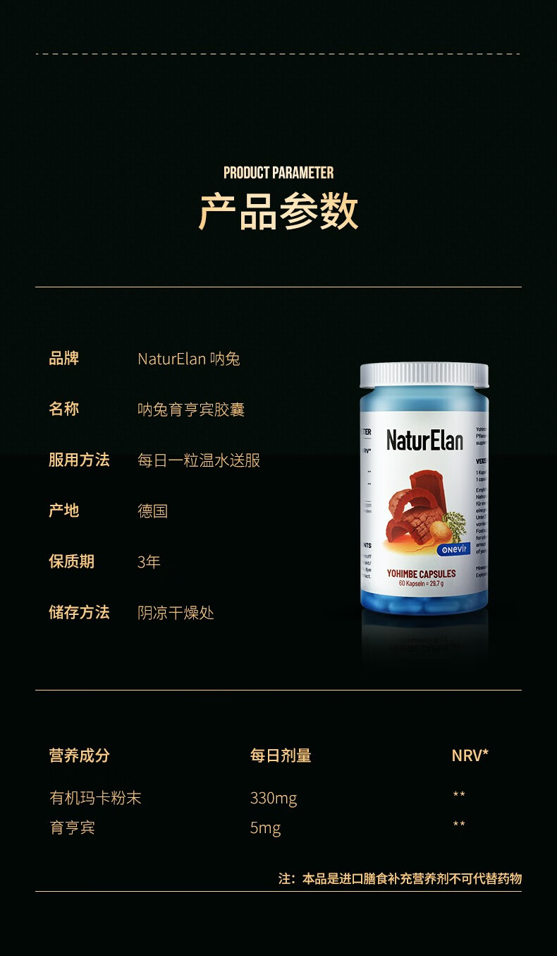 德国naturelan十一酸睾酮软胶囊睾丸酮睾酮素二次勃障碍硬度增强硬
