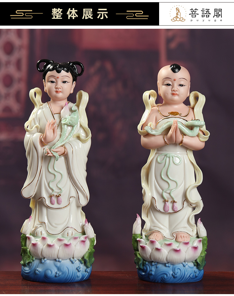 菩语阁善财童子龙女金童玉女陶瓷观音菩萨像佛像家用居家供奉摆件 10