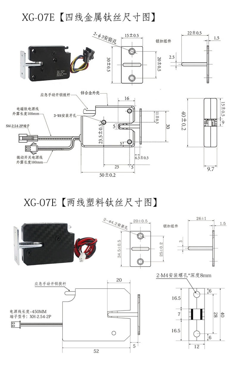 電磁鎖 快遞超市寄存櫃門鎖12v自動售貨機電子鎖小型電控鎖口紅機抖音