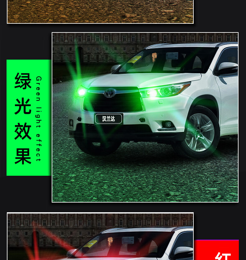 适用09-17款15丰田汉兰达led示宽灯12小灯泡13汉兰达示廓灯11改装 09