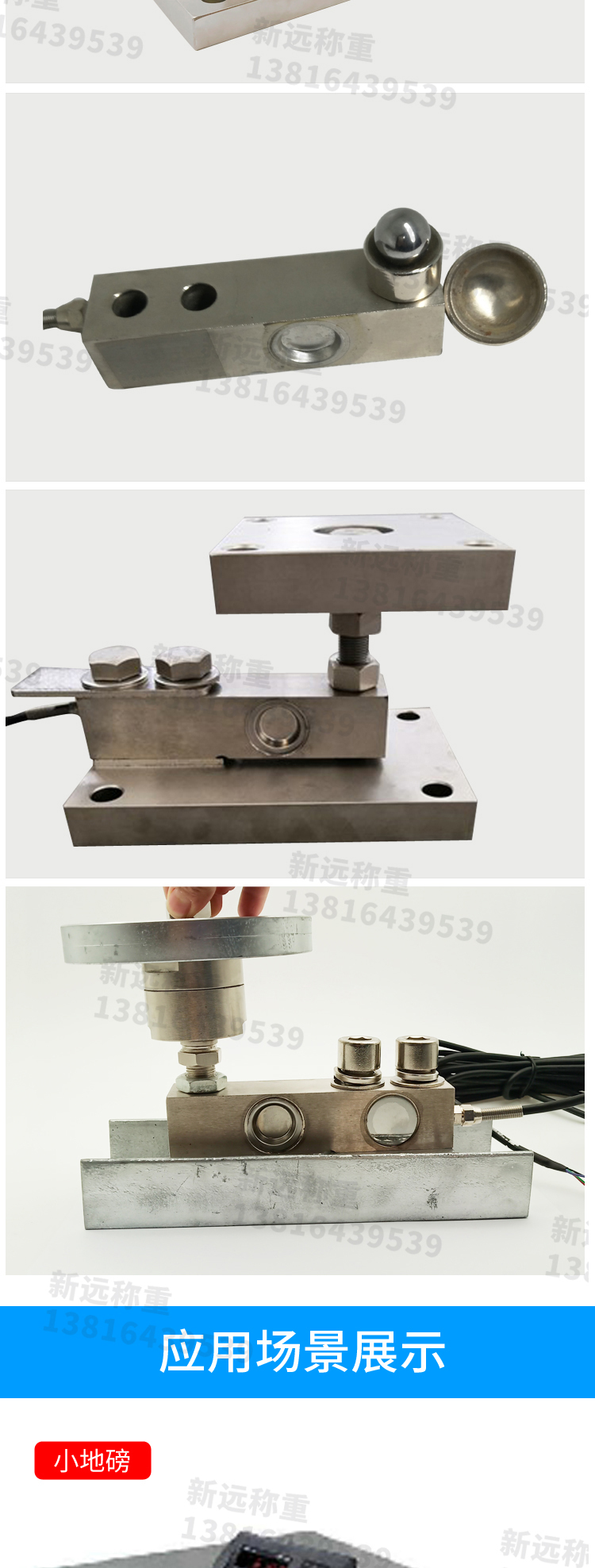 柯力sqb傳感器柯力地磅傳感器柯力sqba柯力稱重傳感器1t2t10t