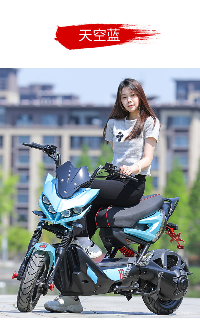 改装战警踏板电动摩托车电动代步车高配版1200w电机含7220安超威电池