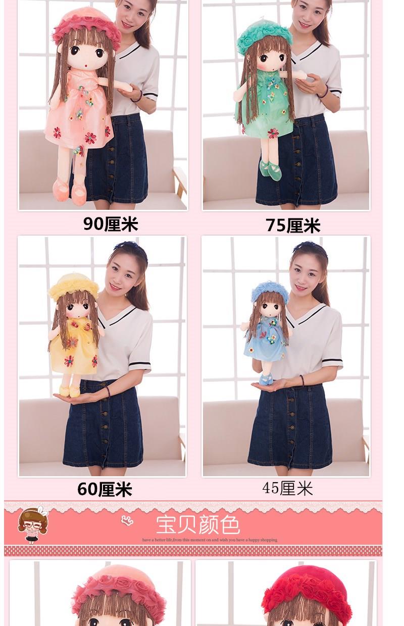 儿布娃娃毛绒玩具小女孩公仔儿童玩偶娃娃生日礼物女生红款80厘米香包