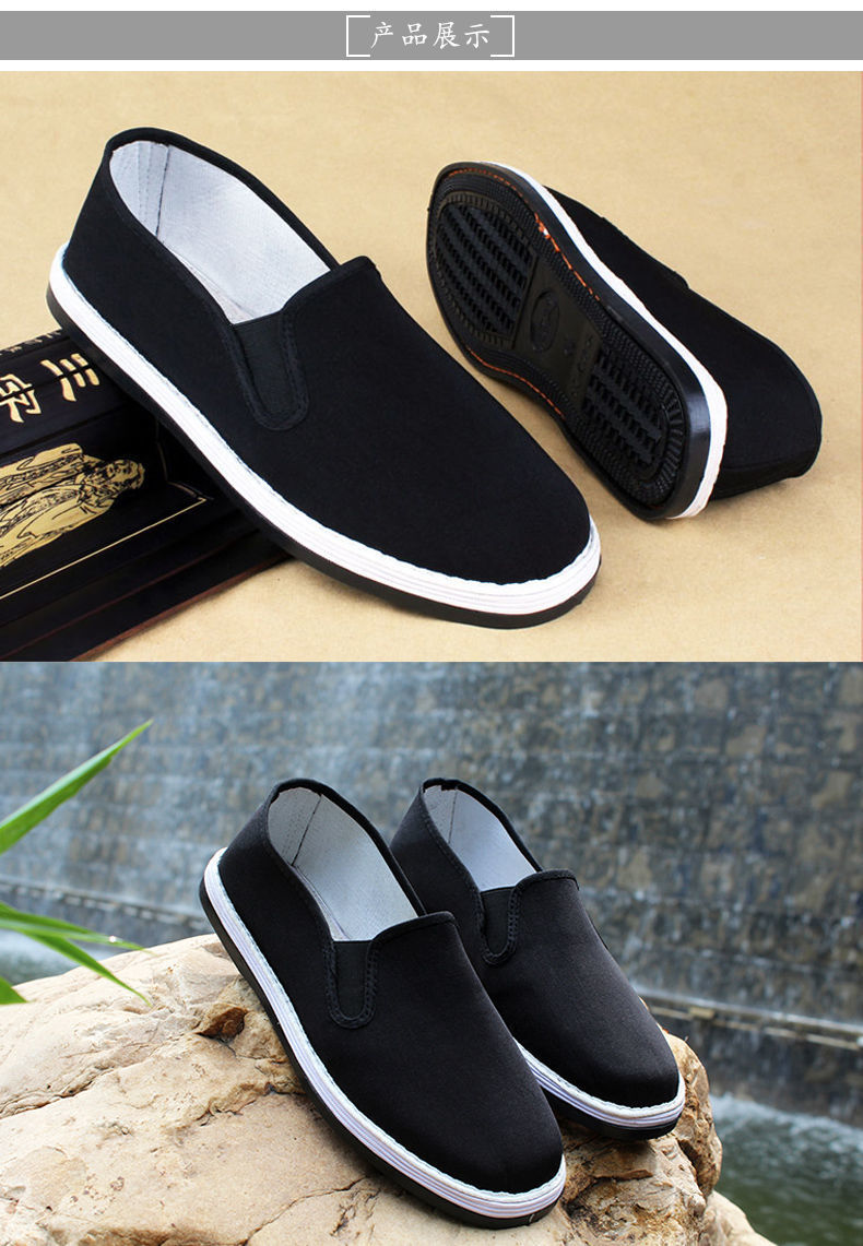 现货速发老北京布鞋男单帆布鞋工作鞋透气防滑黑布厚底男爸爸鞋子大