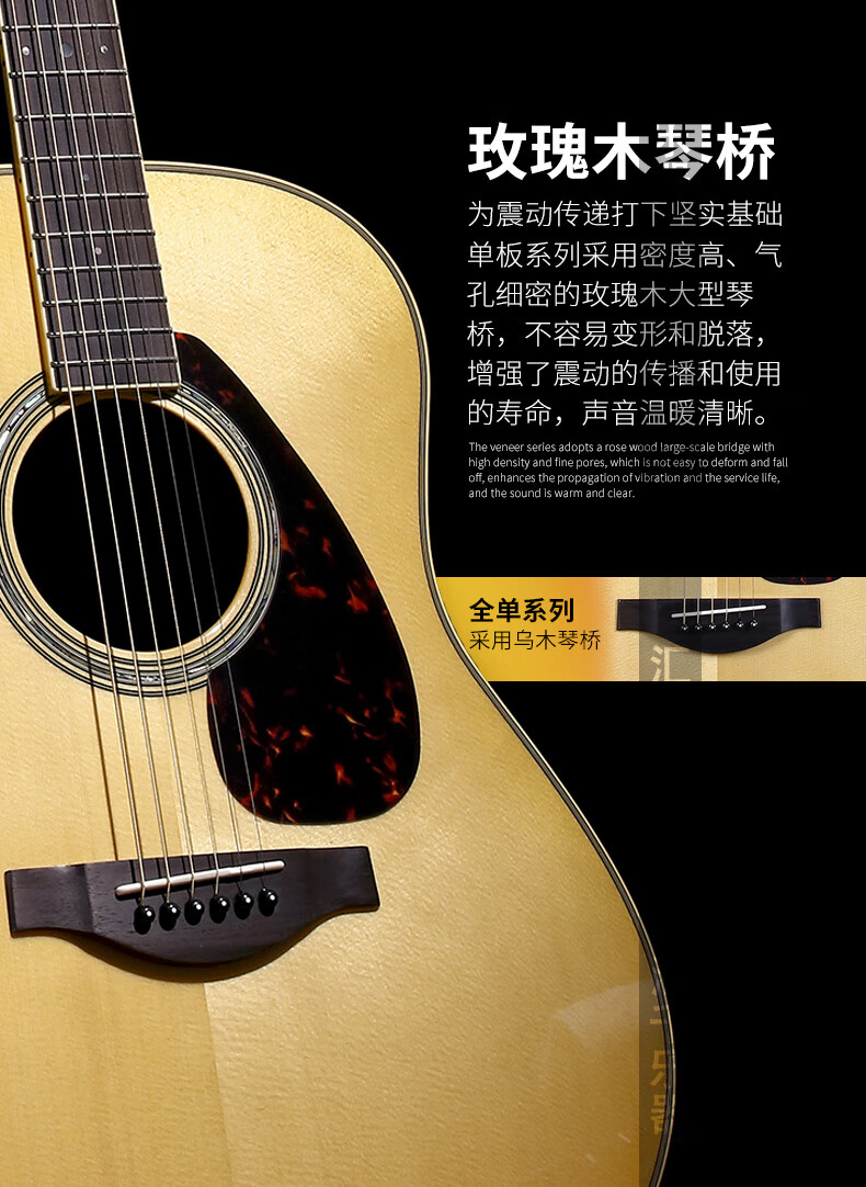 yamaha 雅马哈吉他 ll16 llta lsta 加震 ls16 全单电箱民谣吉他 ll6