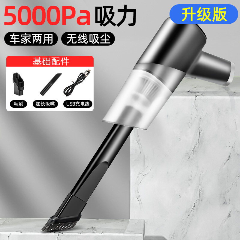 松下(panasonic)通用车载吸尘器车用大吸力无线充电手持便携式汽车车