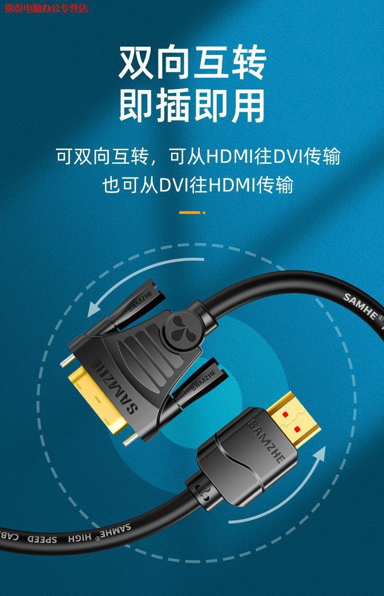 hkyc戴爾通用hdmi轉v電腦顯示器連接線接頭4kv1080p筆記本0.