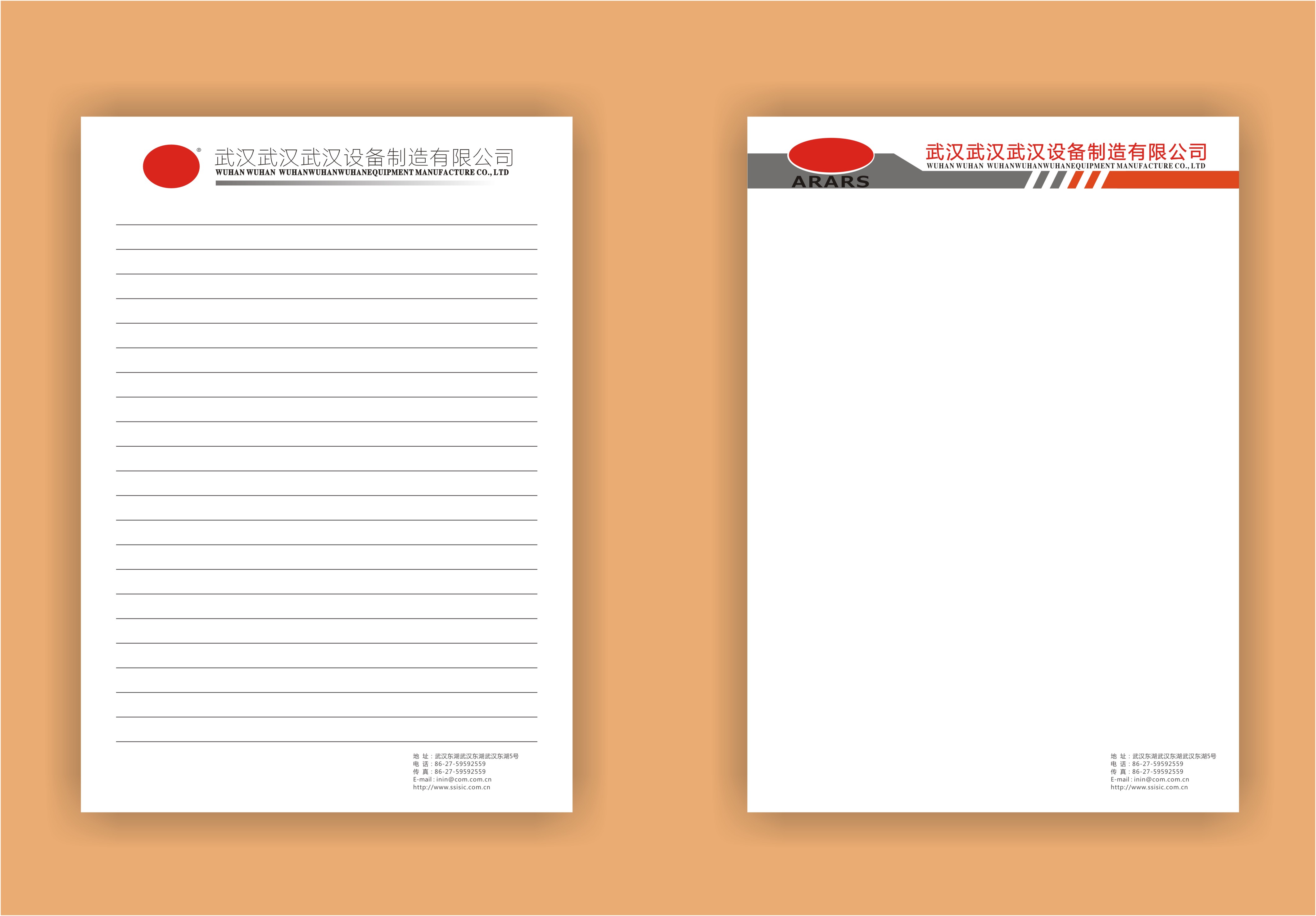 a4单线双线大书思想汇报纸信学校稿纸logo信纸定制4本16单线19265cm50