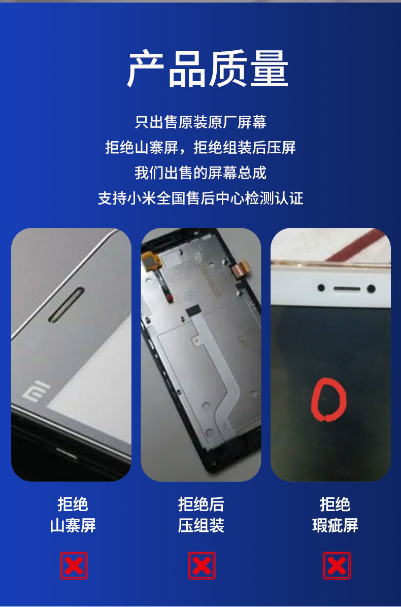 红米k30屏幕总成5g 4g版原装原厂带框液晶显示屏总成 黑色屏幕总成单